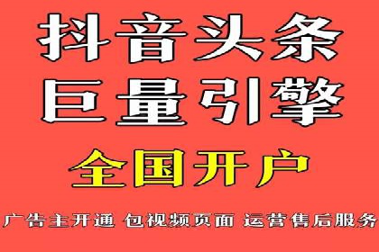 案例解析：百度推广优化，实现低成本高回报