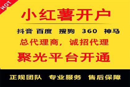 抖音信息流广告案例研究：精准定位用户需求！